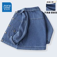 真维斯儿童开衫上衣秋装2023女大童薄款衣服女童洋气牛仔外套 YA41 130