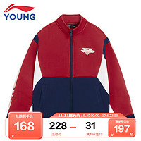李宁童装儿童卫衣男小大童运动生活系列撞色拼接设计立领开衫外套运动服YWDS163-8公牛红150