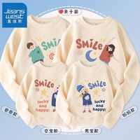真维斯亲子装一家三口春秋款卫衣2023母子装潮装高端母女秋装 奶油杏K快乐一家人女宝 100cm