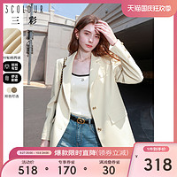 3COLOUR 三彩 2023春秋季新款美拉德风小西装外宽松西服气质休闲上衣女薄款