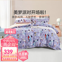 富安娜 FUANNA家纺 床上四件套100%纯棉儿童卡通印花套件宿舍床单被套 汪汪队 1.8米床 (被套230*229cm)