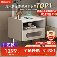 顾家家居 KUKA 床头柜 卧室意式轻奢无线充电小型储物柜卧室家具PT7806G-2