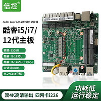 倍控 BKHD nano软路四网卡i226集成CPU 8505 i7i5i3 gold 8505 四网主板 无散热快，需要散热联系客服