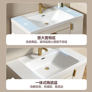 恒洁（HEGII）浴室柜 奶油风洗脸盆美妆柜组合陶瓷一体盆BC6188-080(普通镜柜)