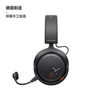 beyerdynamic 拜雅 MMX200 耳罩式头戴式游戏耳机 黑色