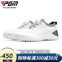PGM高尔夫球鞋男士 防水超纤运动鞋旋钮鞋带专利防侧滑golf鞋子 XZ300-白灰色 39码