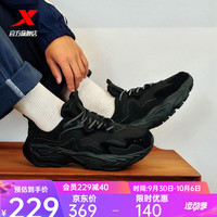 XTEP特步男款洄游休闲鞋厚底增高运动鞋时尚波浪底老爹鞋男 黑(男款) 43