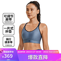 安德玛（UNDERARMOUR）Infinity 小8bra女子训练运动内衣-中强度1363353 蓝灰色003 XL