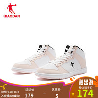 乔丹QIAODAN 女鞋革面高帮板鞋秋冬季加绒保暖潮流百搭休闲运动鞋子 乔丹白/云粉色 39