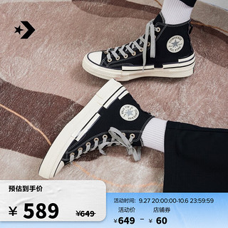 匡威（Converse） Chuck 70 Hacked Heel男女堆叠感帆布鞋A07982C A07982C 42.5