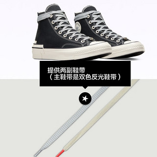 匡威（Converse） Chuck 70 Hacked Heel男女堆叠感帆布鞋A07982C A07982C 42.5