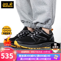 狼爪 男鞋秋冬新款户外防水耐磨低帮徒步登山鞋越4053511 4053511-6055// 40.5