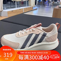 adidas 阿迪达斯 neo中性休闲系列FUTRO LITE运动 休闲鞋IE5560