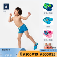 迪卡侬（DECATHLON）儿童凉鞋男童女童中大童宝宝公主洞洞泳池拖鞋防滑鞋NABD 浅蓝色小老虎(2022) 32/33