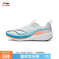 LI-NING 李宁 赤兔6 PRO丨跑步鞋男鞋2023竞速跑鞋运动鞋ARMT043