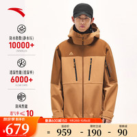 安踏（ANTA）水壳冲锋衣丨梭织硬壳连帽夹克男女秋季户外休闲防风徒步登山服 奶棕色-2 XL/男180
