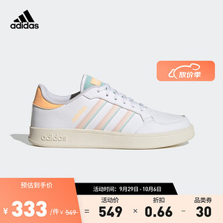 adidas阿迪达斯轻运动BREAKNET女子网球文化休闲板鞋小白鞋 白色/橘色/粉色/灰蓝色 38(235mm)