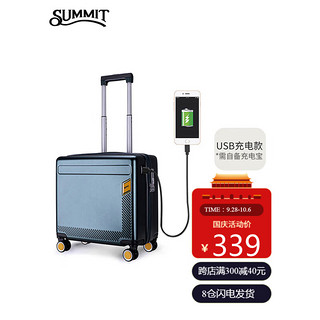 SUMMIT 莎米特 行李箱小型拉杆箱16英寸男女商务登机箱带USB接口旅行箱PC999绿色