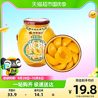 88VIP：林家铺子 糖水黄桃罐头820g休闲儿童零食不添加阿斯巴甜