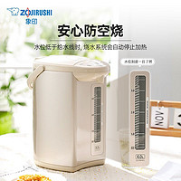 PLUS会员：ZOJIRUSHI 象印 ZO JIRUSHI）电水壶五段控温微电脑可定时 家用办公4L容量CD-WQH40C-TM(金属棕色)