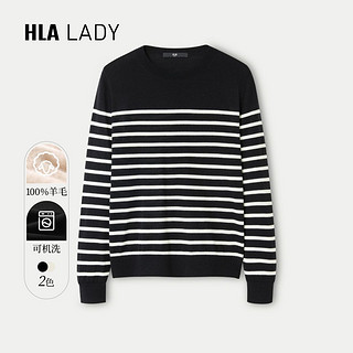 HLA 海澜之家 23秋季新品柔软舒适圆领条纹女士羊毛衫