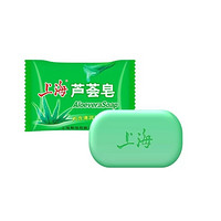 上海 芦荟皂 85g