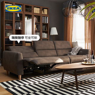 IKEA 宜家 RULLERUM鲁勒鲁姆科技布电动沙发新品首发