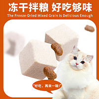 Nutri Pet 纽萃派 冻干猫粮鸡肉味双拼成猫幼猫粮全阶段旗舰店全价天然粮鱼肉烘焙粮