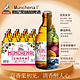  MUNCHENAL 百香果精酿原浆慕尼黑精酿啤酒330ml*12瓶 玻璃瓶　