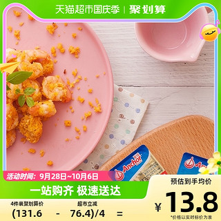 88VIP：Anchor 安佳 原味黄油6*10g新西兰进口动物黄油烘焙原料制作面包煎牛排