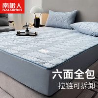 南极人六面全包床笠单件夹棉加厚床罩款榻榻米床单套床垫保护套防滑床套 全包大方格蓝