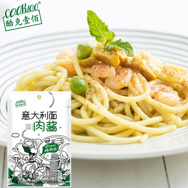 COOK100 酷克壹佰 调味酱 奶油培根意大利面肉酱 奶油蘑菇意面酱 奶油培根酱 128g