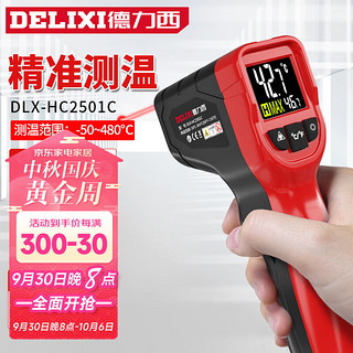 DELIXI 德力西 测温枪工业红外线测温仪高精度油温度计厨房烘培水温油温枪