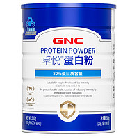 GNC 健安喜 蛋白粉 300g