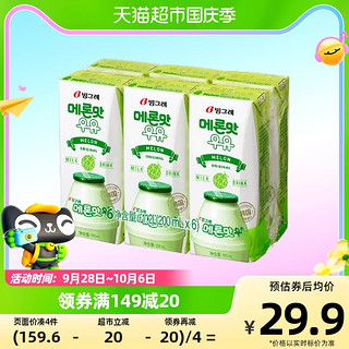 88VIP：Binggrae 宾格瑞 韩国哈密瓜牛奶风味乳饮料200ml