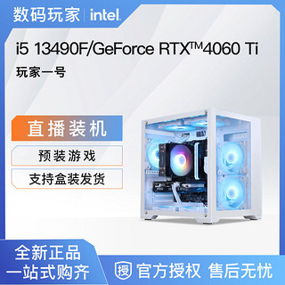 MLOONG 名龙堂 组装电脑（白色、240GB SSD、酷睿i5-10400F、RTX 3060 12G、8GB)