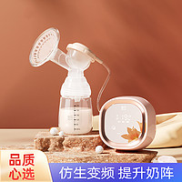 ncvi 新贝 充电款单边电动吸奶器吸乳器全自动挤奶器产妇产后哺乳集奶拔奶器