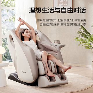 按摩椅家用全身太空舱高端甄选3D电动按摩沙发椅老人EP-MA33-H492