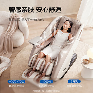 按摩椅家用全身太空舱高端甄选3D电动按摩沙发椅老人EP-MA33-H492