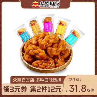 ZHONGWANG FOOD 众望食品 众望小麻花500g袋装独立包装零食小食品湖北特产传统