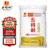 五得利 WUDELI）五得利 八星雪花麦芯小麦粉  家用中筋面粉 八星雪花5kg