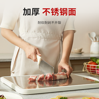 Joyoung 九阳 菜板家用抗菌防霉砧板双面粘板厨房不锈钢切菜板水果刀板案板