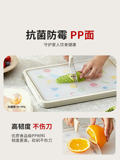 Joyoung 九阳 菜板家用抗菌防霉砧板双面粘板厨房不锈钢切菜板水果刀板案板