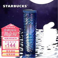 STARBUCKS 星巴克 玉兔系列破晓蓝色款塑料桌面杯473ml办公室车载随行杯子节日送礼