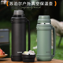 苏泊尔 304不锈钢保温壶 营地绿 2L