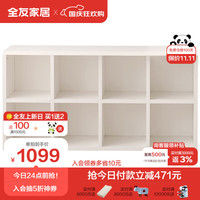 全友家居 现代简约书柜书架大容量落地储物柜学习桌文件柜子129555
