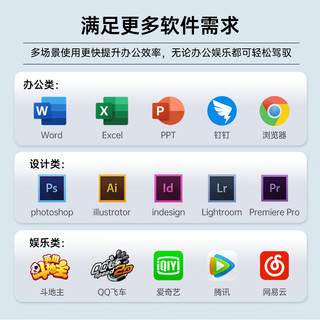 coocaa 酷开 创维电脑 27英寸办公商用娱乐一体机台式电脑（酷睿i5-11260H 16G 512G WiFi5G 蓝牙）