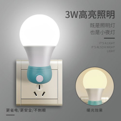 淇锋 小夜灯婴儿喂奶护眼睡觉卧室睡眠插电款led节能家用插座式床头灯