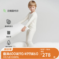 爱慕儿童(AIMER KIDS)秋衣秋裤A类中性儿童保暖内衣打底衣保暖上衣/保暖裤净痕可裁剪 中性长裤-白 110
