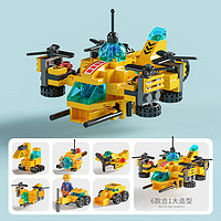 积木文化 小颗粒积木军事飞机坦克拼装玩具